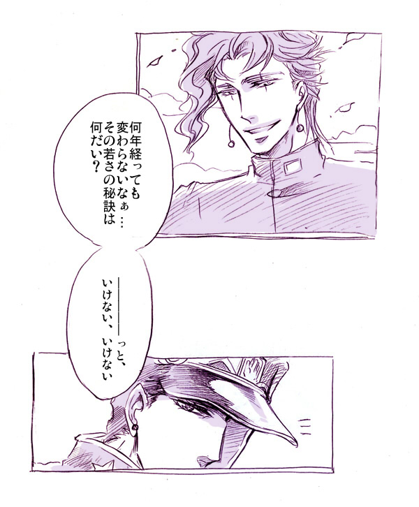 kujo jotaro and kakyoin noriaki (jojo no kimyou na bouken and 1 more) drawn by chabasu