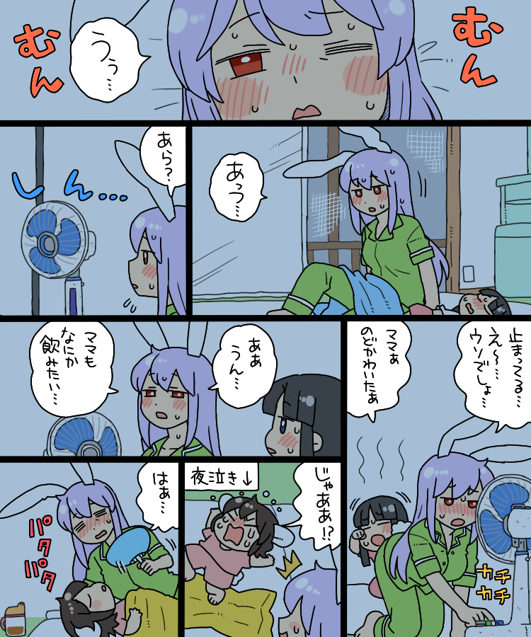reisen udongein inaba, houraisan kaguya, and inaba tewi (touhou) drawn by koyama_shigeru