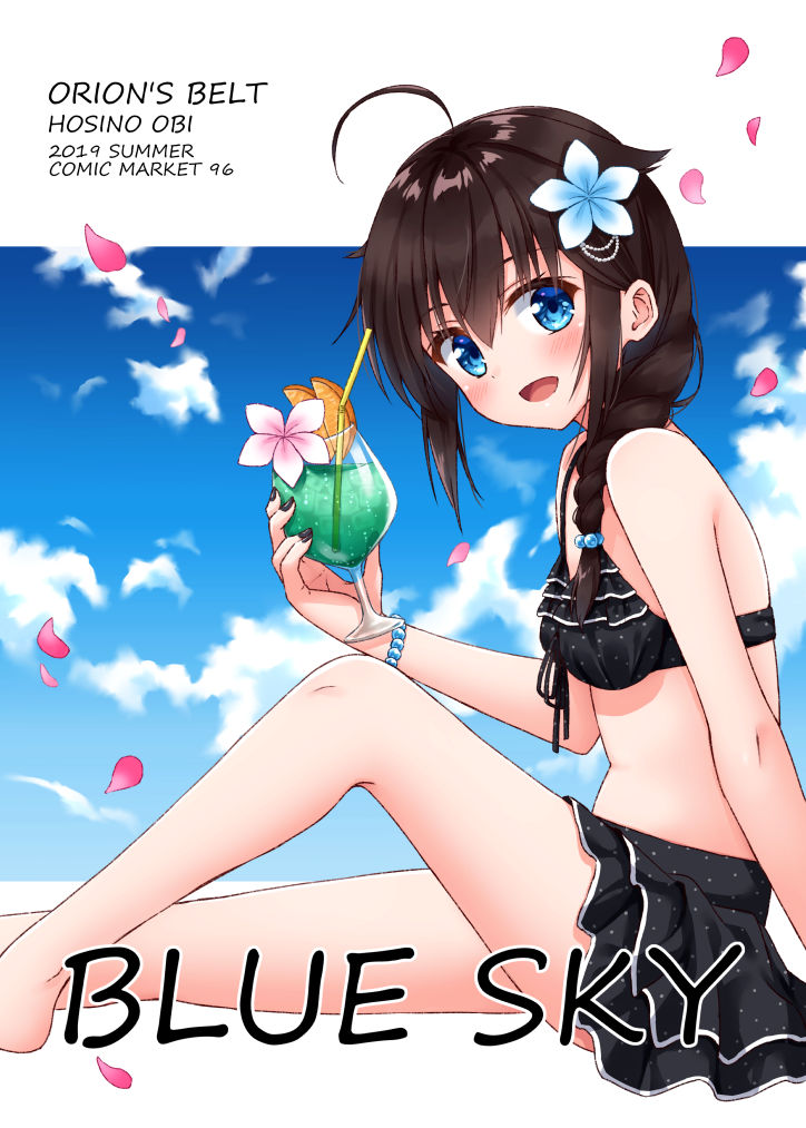 shigure (kantai collection) drawn by hoshino_kagari