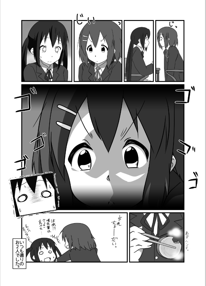 nakano azusa and hirasawa yui (k-on!) drawn by odenyarou