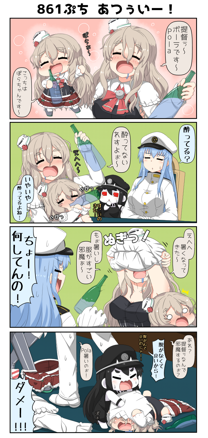 female admiral, pola, and battleship princess (kantai collection) drawn by yuureidoushi_(yuurei6214)