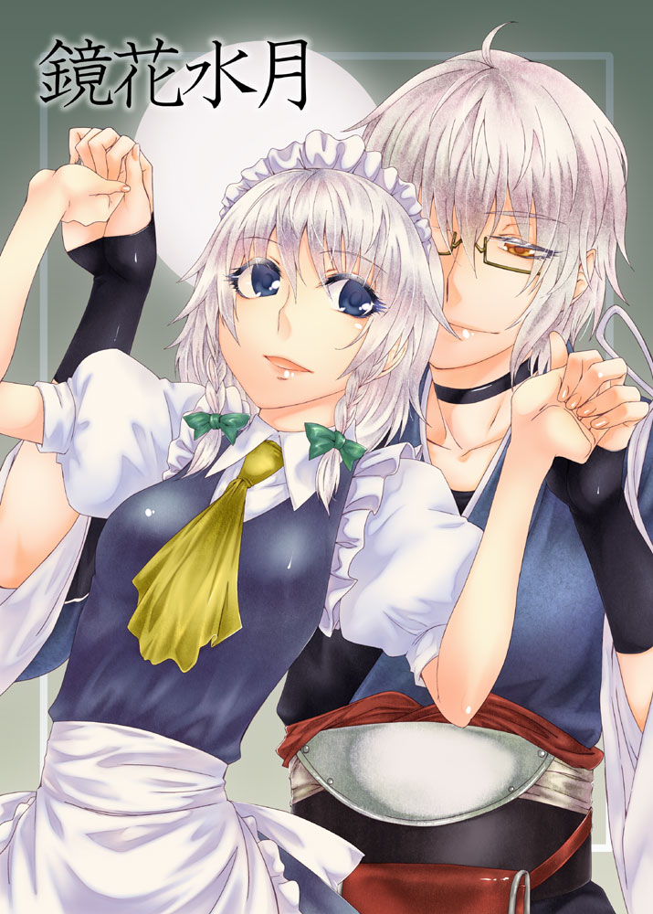 izayoi sakuya and morichika rinnosuke (touhou) drawn by jin_nai