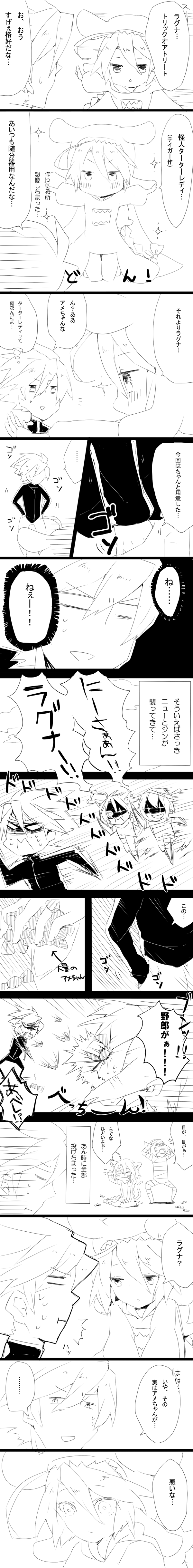ragna the bloodedge, nu-13, jin kisaragi, and lambda-11 (blazblue) drawn by yuya_(oshidori)