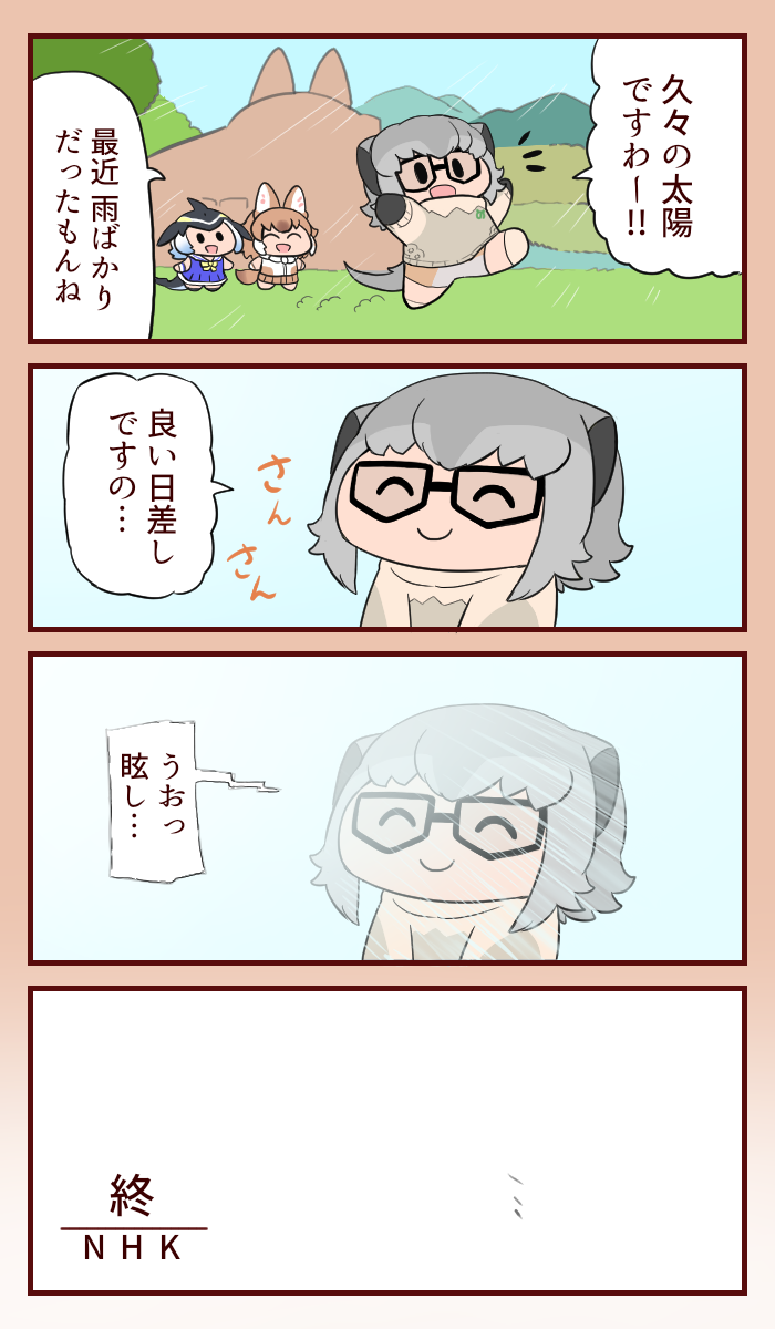 dhole, common dolphin, and meerkat (kemono friends and 1 more) drawn by bokoboko_(pandagapanda1)