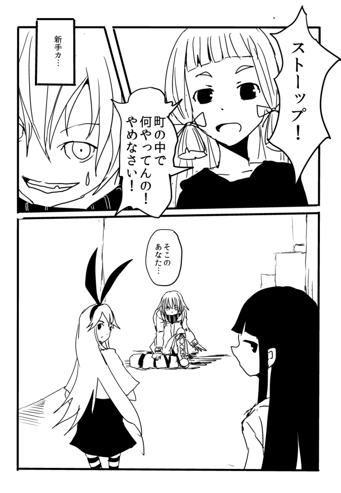 shimakaze, murakumo, hatsuyuki, and re-class battleship (kantai collection) drawn by boushi-ya