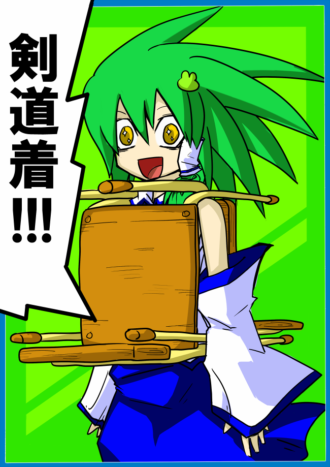 kochiya sanae (touhou) drawn by desaku
