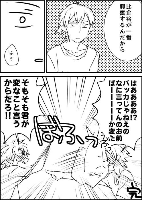 hikigaya hachiman and hayama hayato (yahari ore no seishun lovecome wa machigatteiru.) drawn by zbura