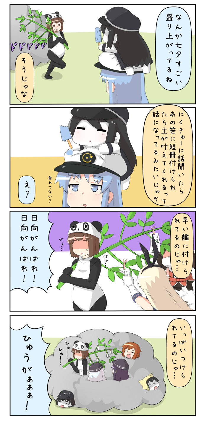 shimakaze, hibiki, ikazuchi, akatsuki, female admiral, and 5 more (kantai collection) drawn by yuureidoushi_(yuurei6214)