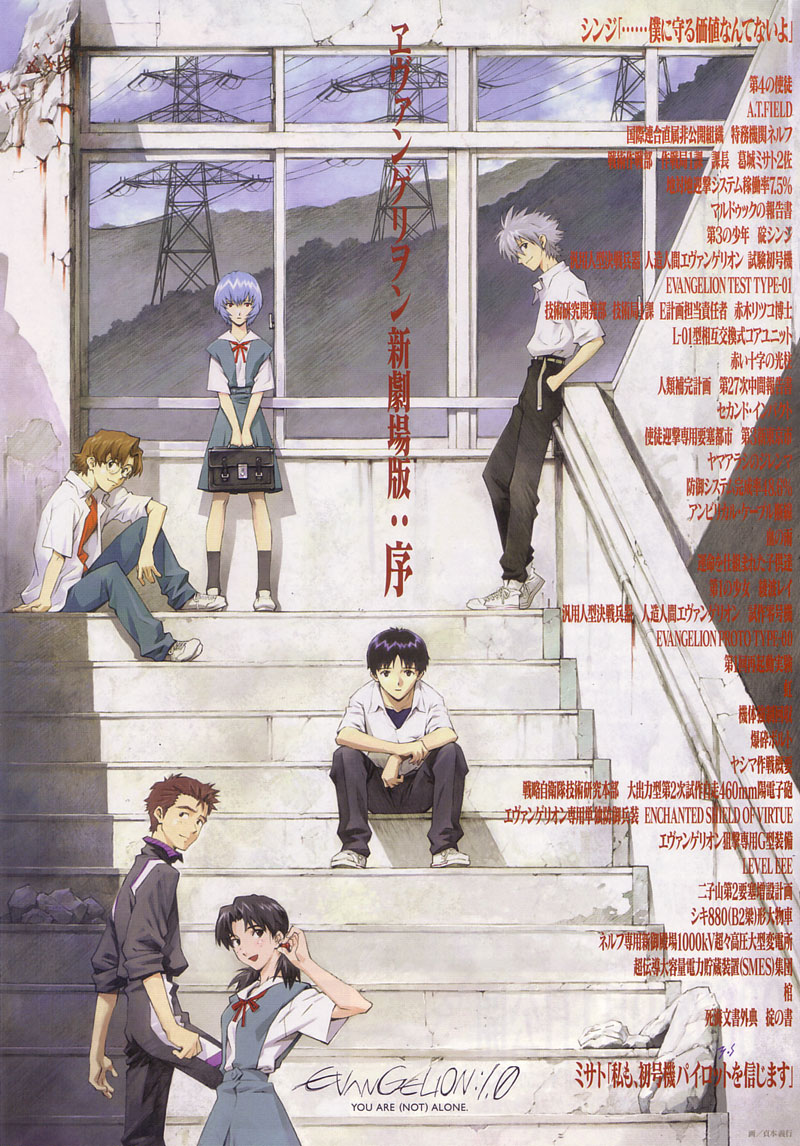 ayanami rei, ikari shinji, nagisa kaworu, aida kensuke, horaki hikari, and 1 more (neon genesis evangelion and 2 more) drawn by sadamoto_yoshiyuki