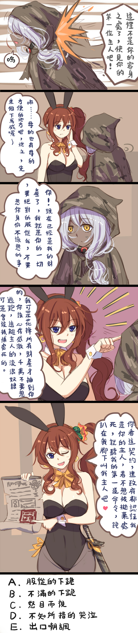 xia you qing (original) drawn by suikakitsu_shiro