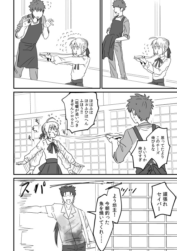 artoria pendragon, saber, emiya shirou, and cu chulainn (fate and 2 more) drawn by metarogu