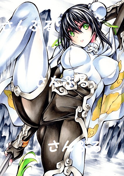 qin liangyu (fate and 1 more) drawn by maruto_(marutohonpo)