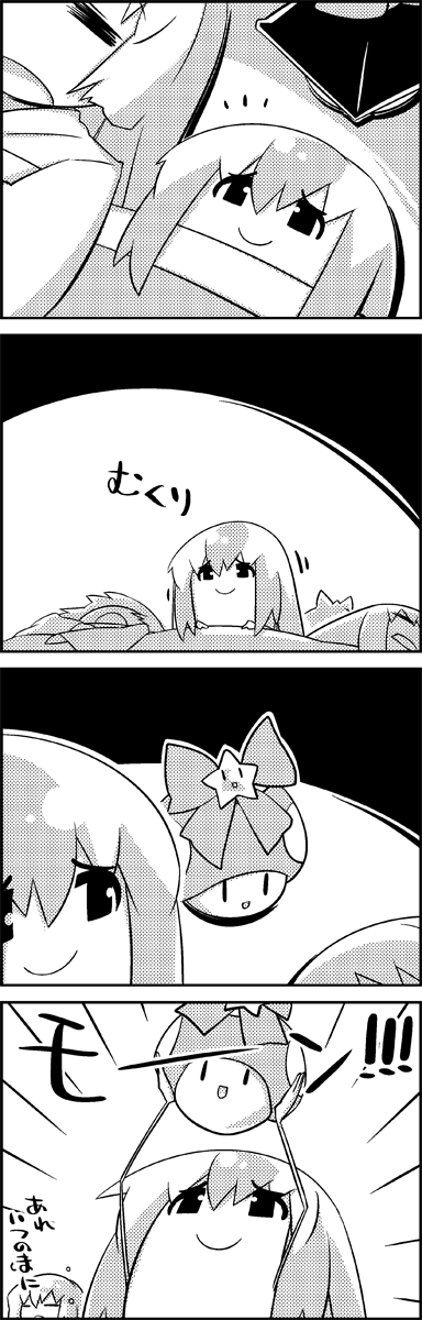 fujiwara no mokou and kamishirasawa keine (touhou and 2 more) drawn by tani_takeshi