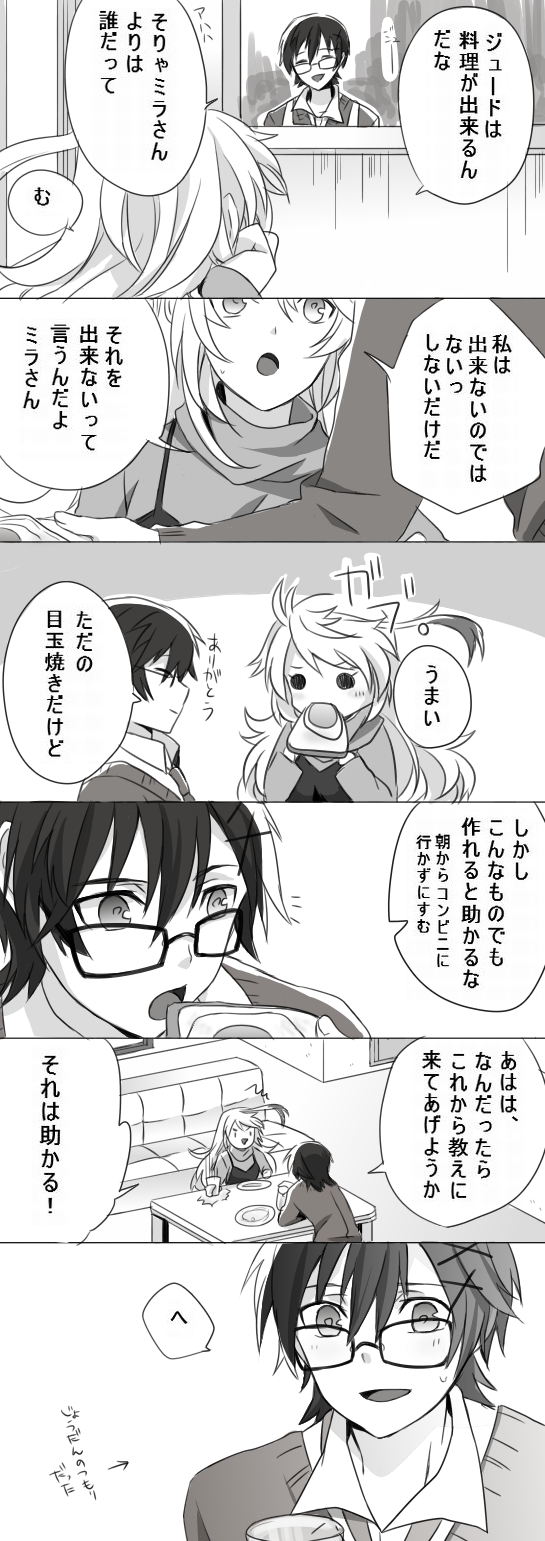 milla maxwell and jude mathis (tales of and 1 more) drawn by zubora_na_kintoki
