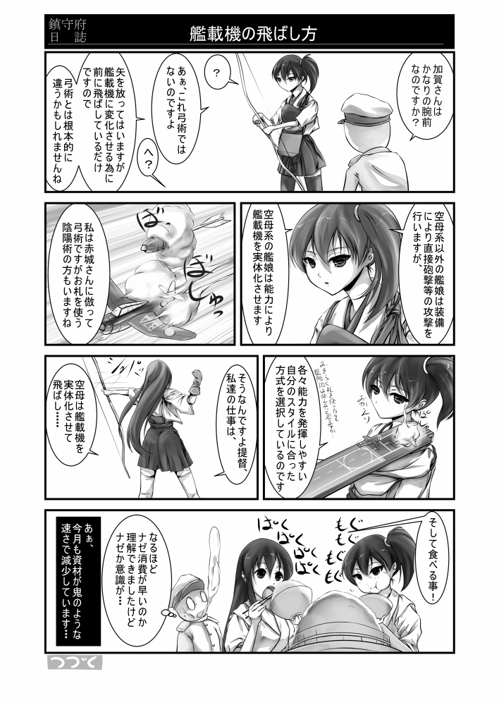 admiral, kaga, and akagi (kantai collection) drawn by igarashi_kei
