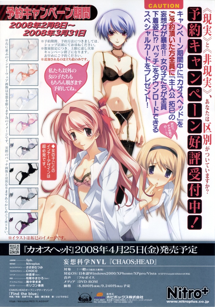 sakihata rimi, nishijou nanami, and kishimoto ayase (chaos;head) drawn by matsuo_yukihiro
