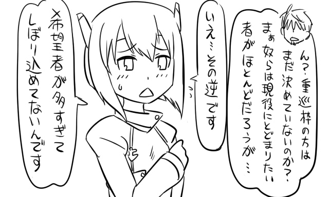 admiral and taihou (kantai collection) drawn by tonda