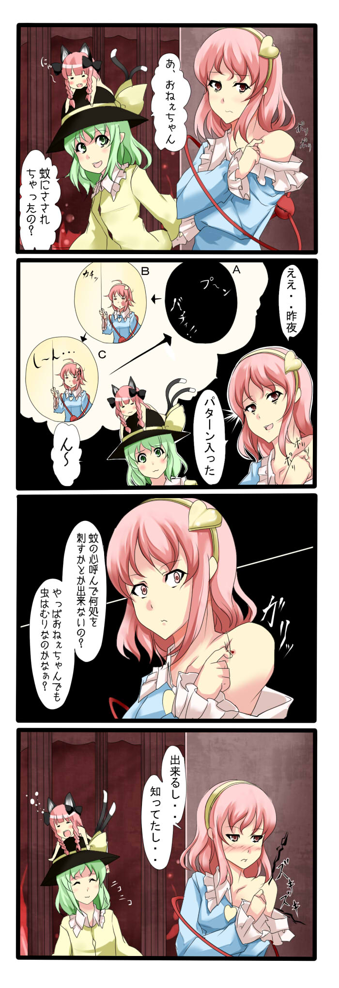 komeiji koishi, komeiji satori, and kaenbyou rin (touhou) drawn by tenko_(gintenko)