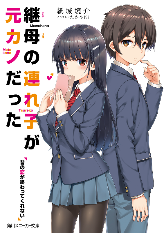 irido yume and irido mizuto (mamahaha no tsurego ga moto kano datta) drawn by takayaki