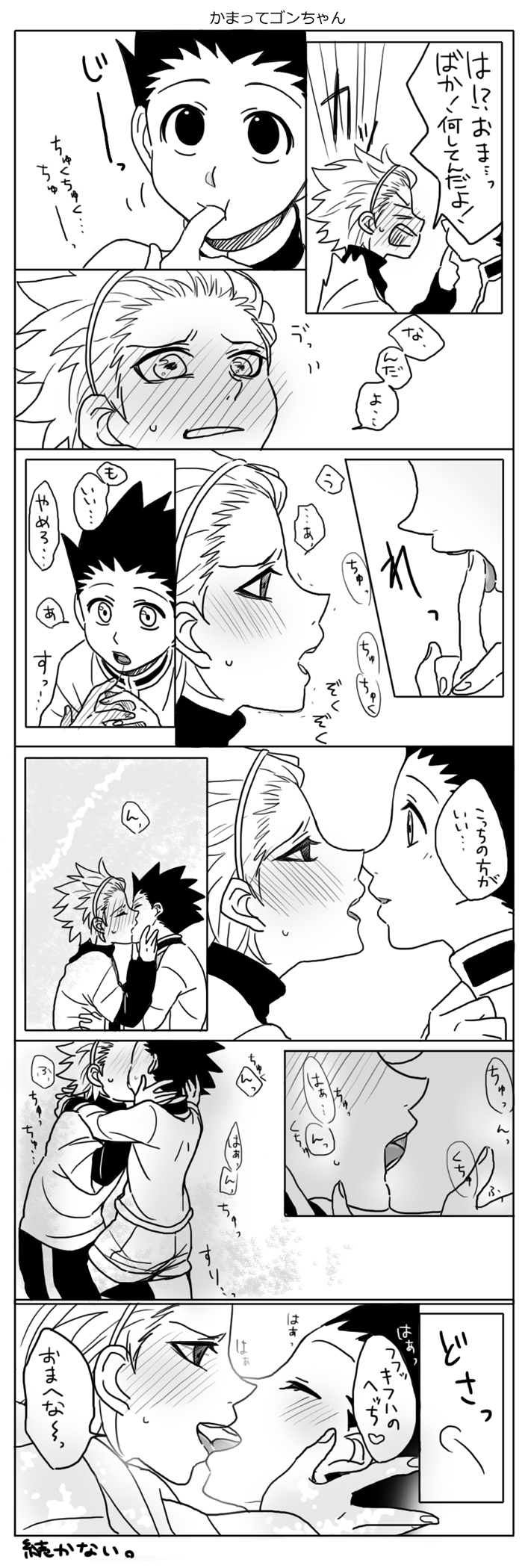 killua zoldyck and gon freecss (hunter x hunter) drawn by rinrin_hisashi