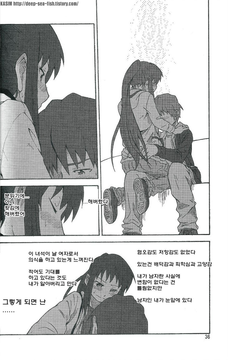 kyon and kyonko (suzumiya haruhi no yuuutsu) drawn by shun_(rokudena-shi)