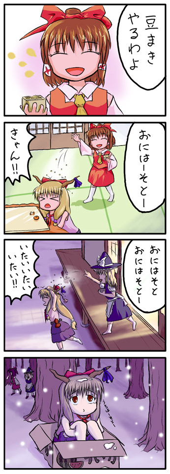 hakurei reimu, kirisame marisa, and ibuki suika (touhou) drawn by nnua_(hiratake)