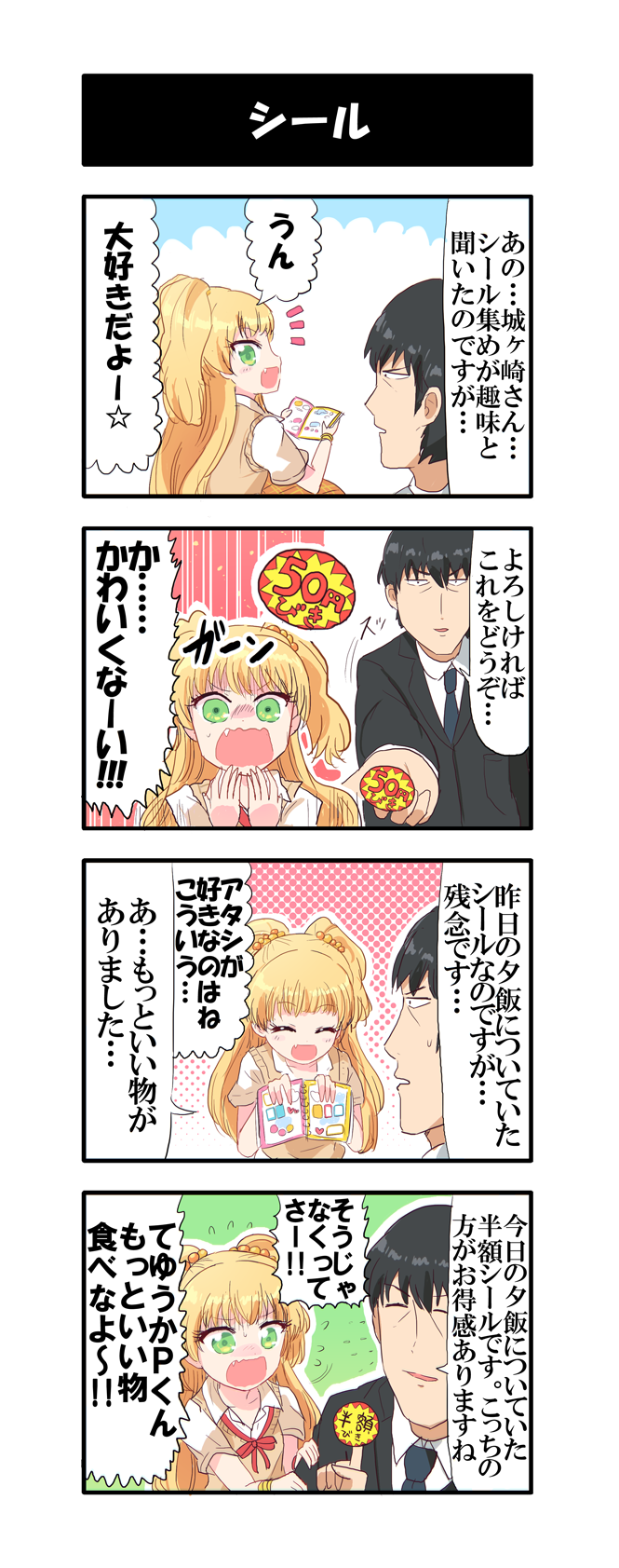 producer and jougasaki rika (idolmaster and 1 more) drawn by dj-yu