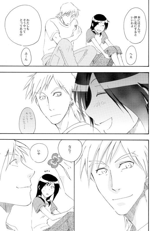 higashi setsuna, wester, and nishi hayato (precure and 1 more) drawn by yukichiro