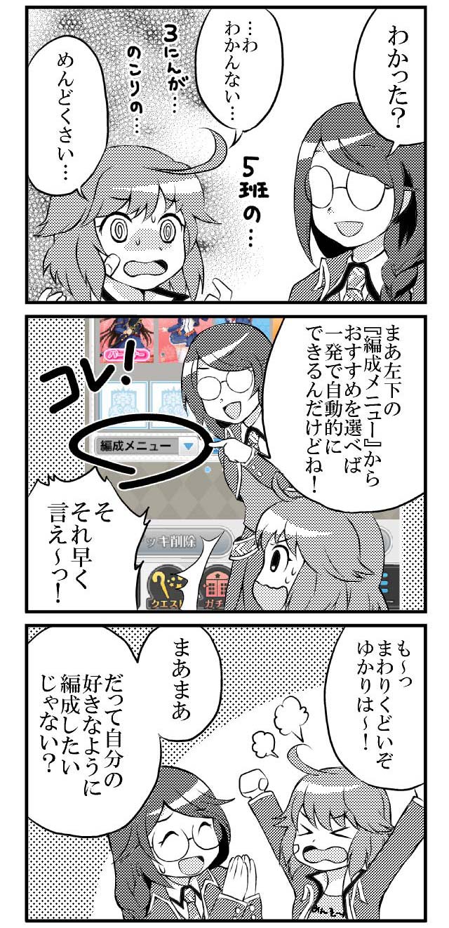 shiina yukari, yonamine rina, kannagi rei, sumeragi ayaka, and hasekura touko (grimoire ~shiritsu grimoire mahou gakuen~)
