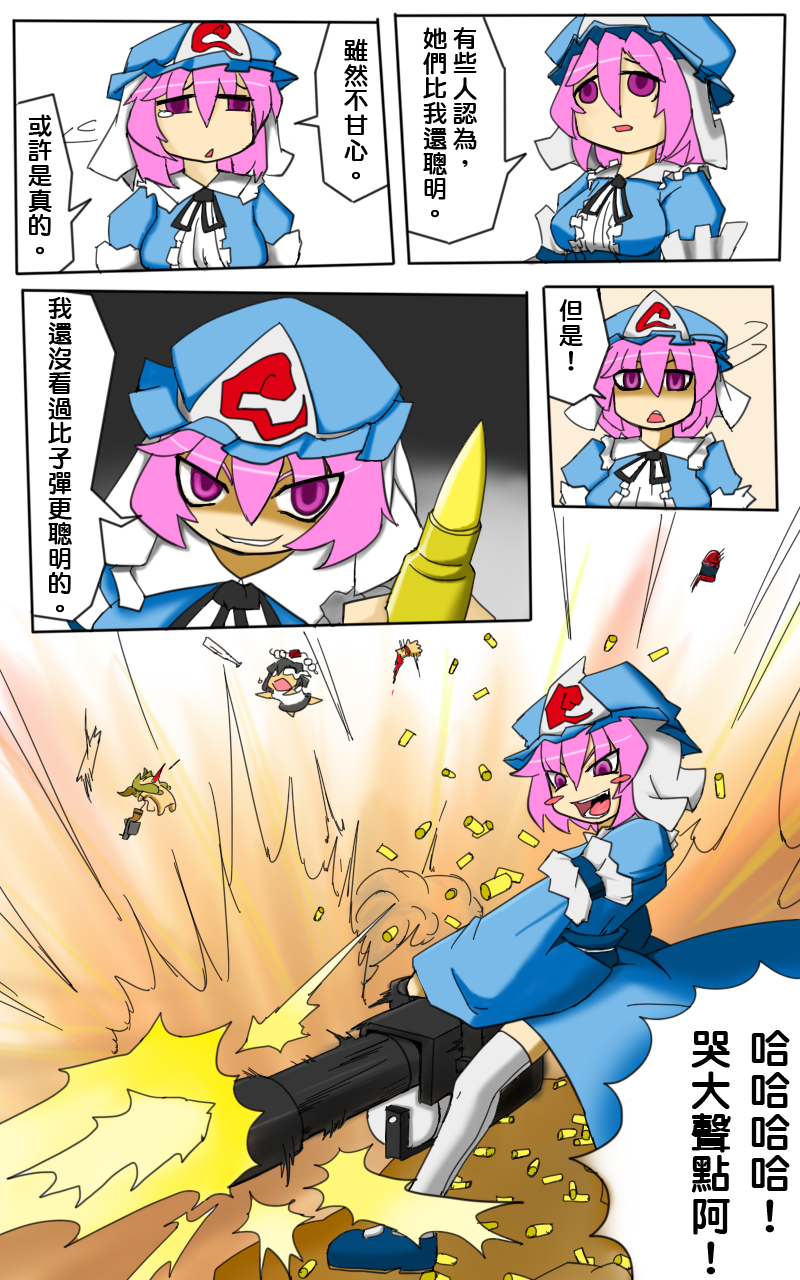 shameimaru aya, saigyouji yuyuko, ibuki suika, scout, heavy, and 1 more (touhou and 2 more) drawn by bloodycat
