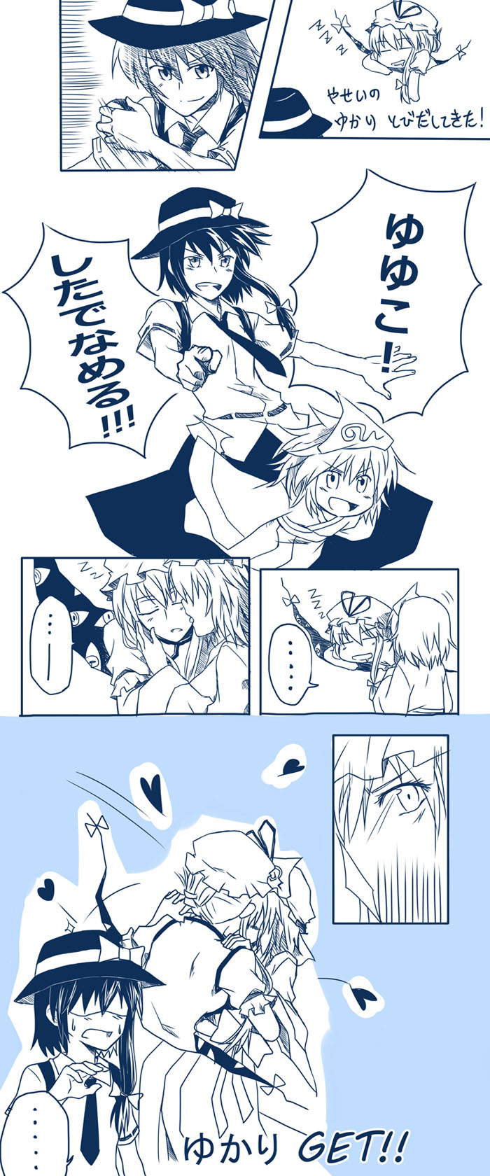 yakumo yukari, saigyouji yuyuko, and usami renko (touhou and 2 more) drawn by stc