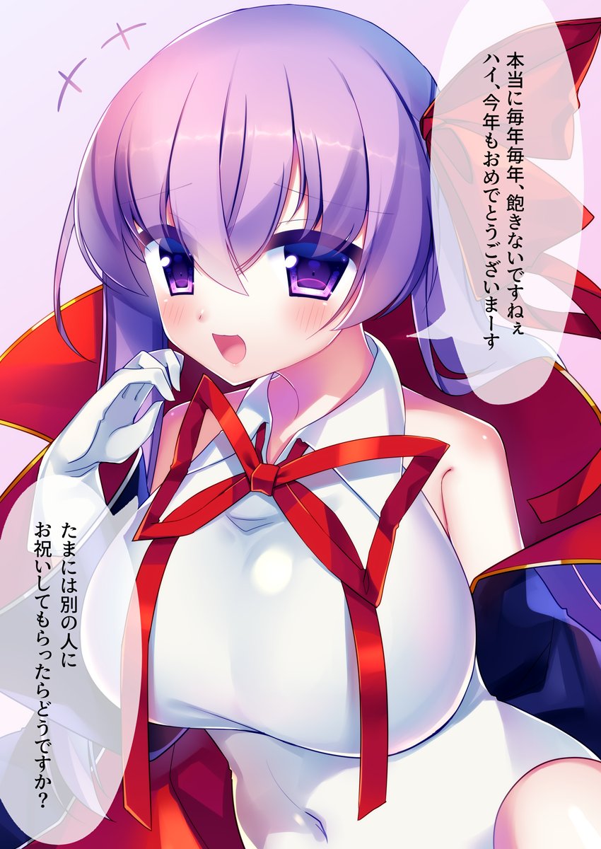 bb (fate and 2 more) drawn by kujou_mikuru