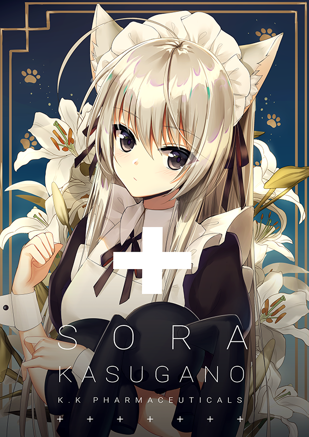 kasugano sora (yosuga no sora) drawn by kernel_killer