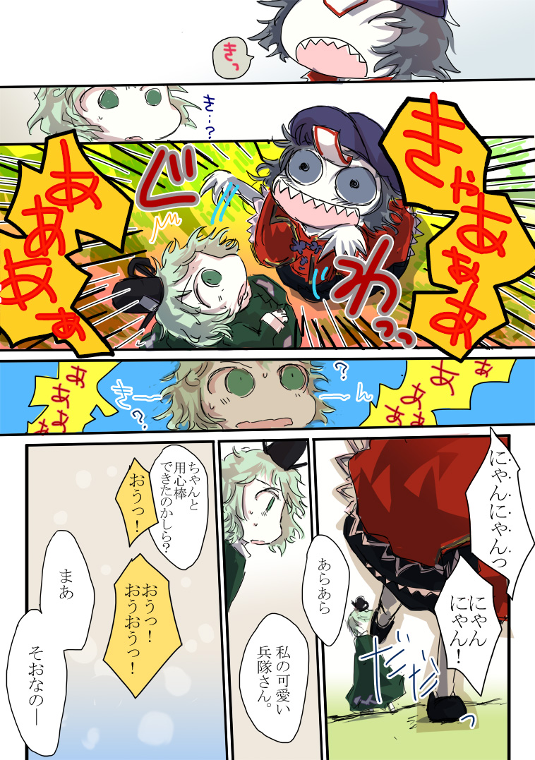 miyako yoshika and soga no tojiko (touhou) drawn by jizeru_(giselebon)