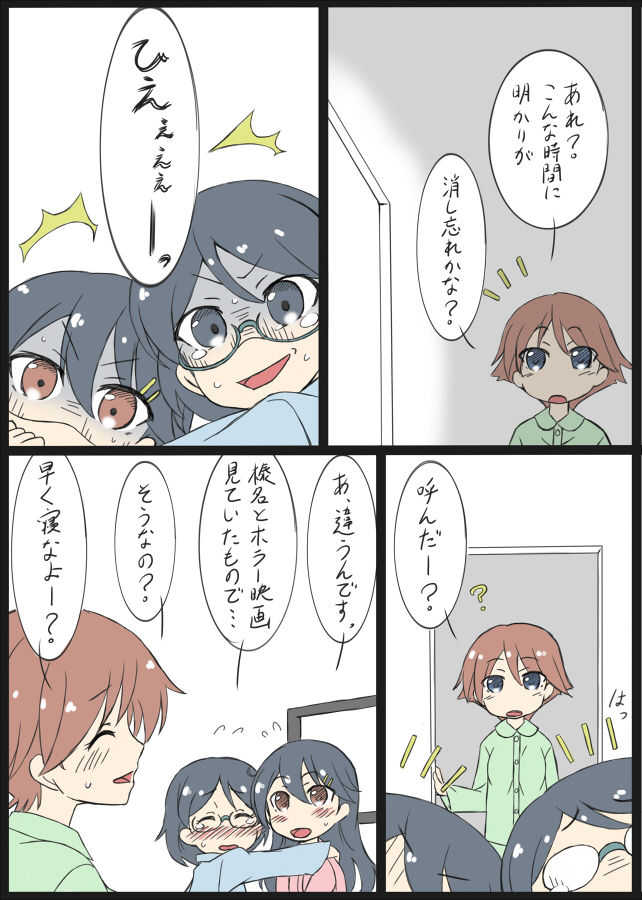 haruna, hiei, and kirishima (kantai collection) drawn by hoso_miyuki