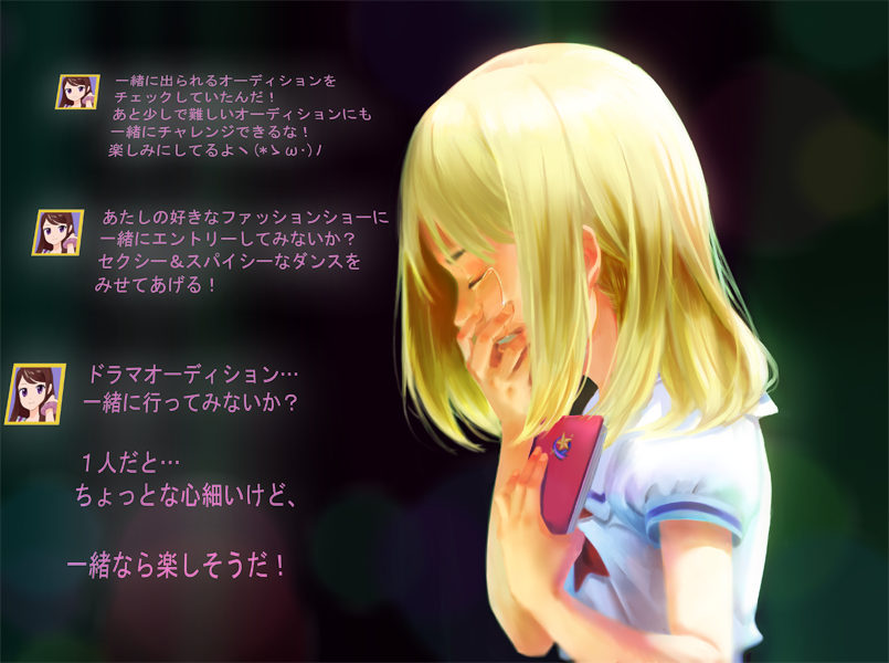 shibuki ran (original and 1 more) drawn by cojibou
