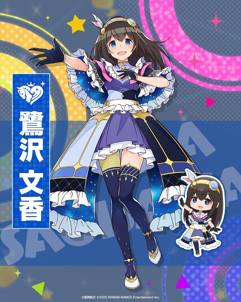 sagisawa fumika (idolmaster and 3 more) drawn by imas_poplinks