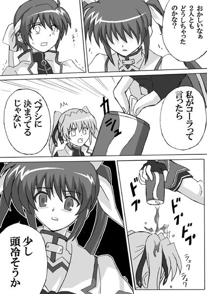 takamachi nanoha, subaru nakajima, and teana lanster (lyrical nanoha and 3 more) drawn by midori_(searchlight)