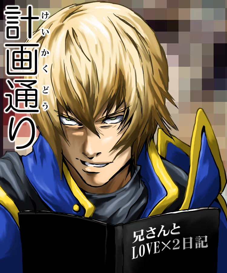 jin kisaragi (blazblue and 1 more) drawn by michi_hiro