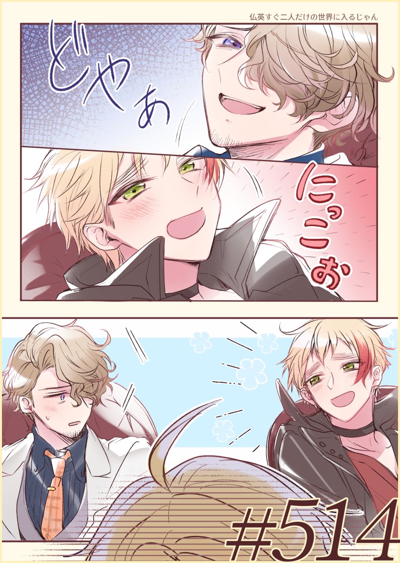 america, united kingdom, and france (axis powers hetalia) drawn by seki_(reus)