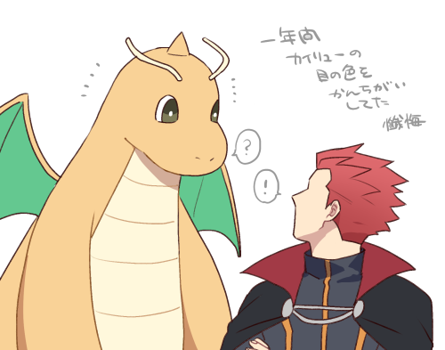 dragonite and lance (pokemon and 1 more) drawn by y_(036_yng)