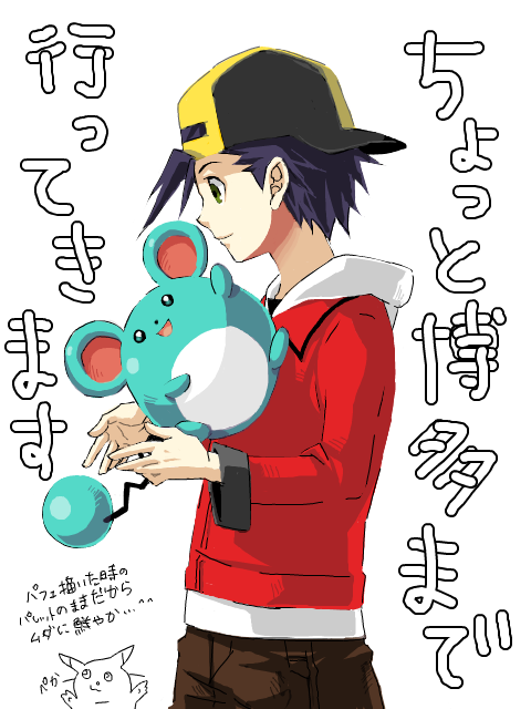 pikachu, ethan, and marill (pokemon and 1 more) drawn by yuraku