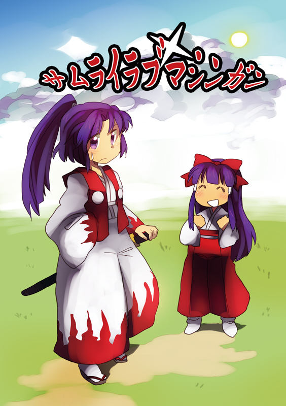 hakurei reimu and meira (touhou) drawn by hachi_(8bit_canvas)