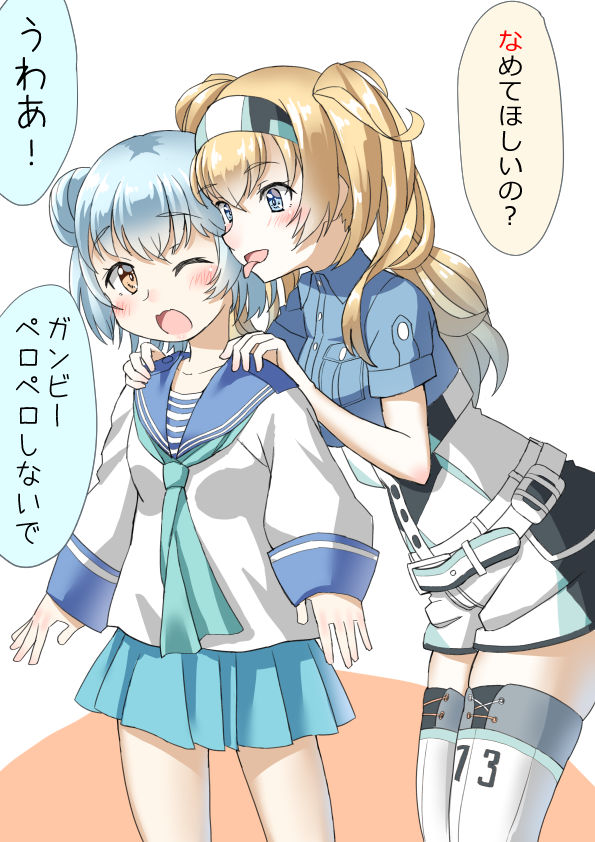 gambier bay and samuel b. roberts (kantai collection) drawn by mayura_(lucadia)
