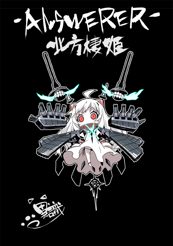 northern ocean princess and answerer (kantai collection and 2 more) drawn by ishiki_(okota)