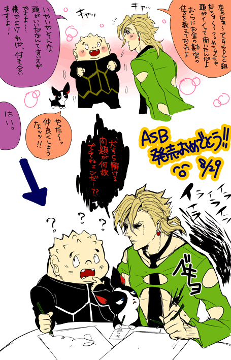 pannacotta fugo, iggy, and yangu shigekiyo (jojo no kimyou na bouken and 2 more) drawn by torihuhu