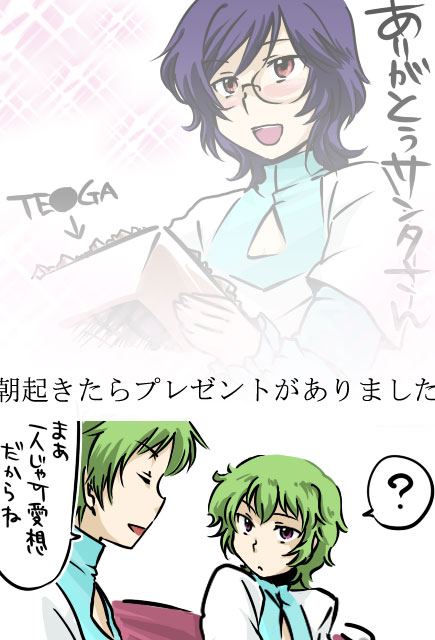 ribbons almark, regene regetta, and hilling care (gundam and 2 more) drawn by makui_(umaku_ikanai)