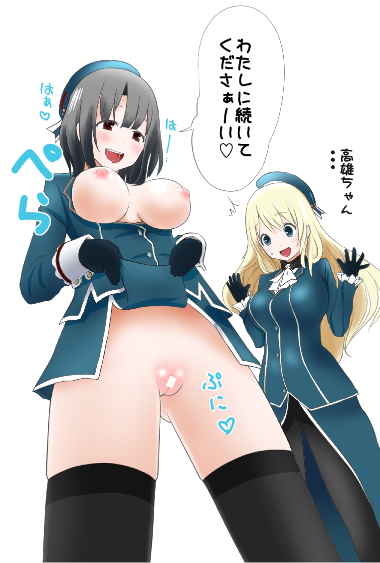 atago and takao (kantai collection) drawn by ahenn