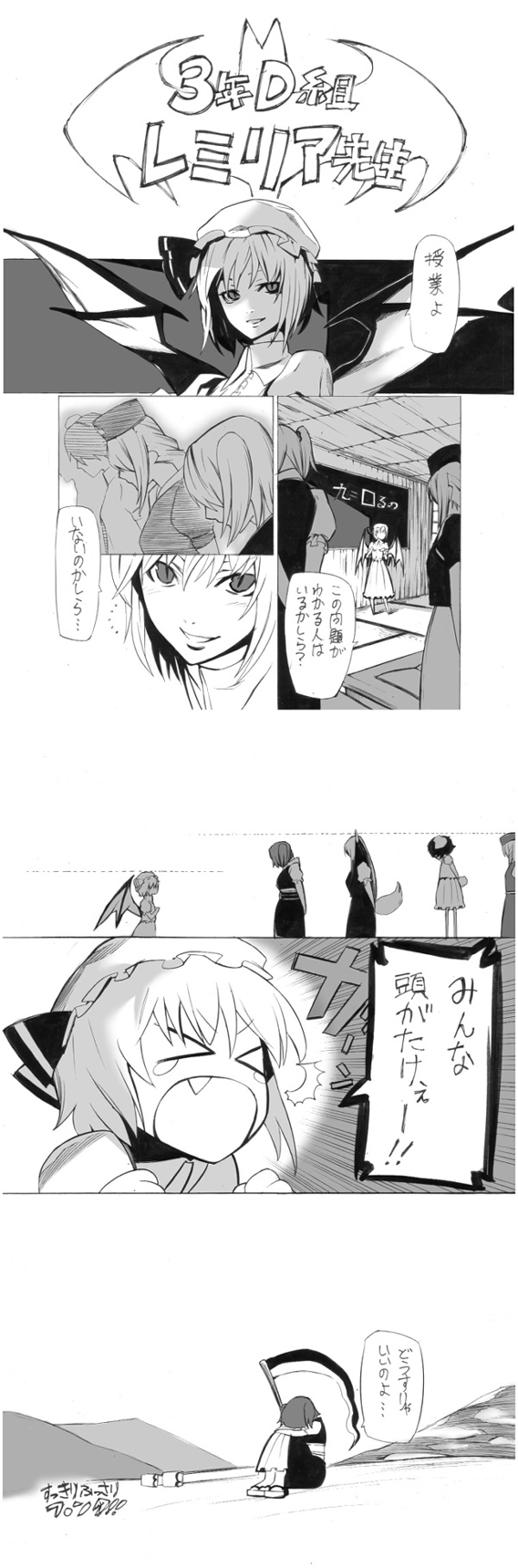 remilia scarlet, shameimaru aya, hong meiling, kamishirasawa keine, inaba tewi, and 3 more (touhou and 3 more) drawn by onigunsou