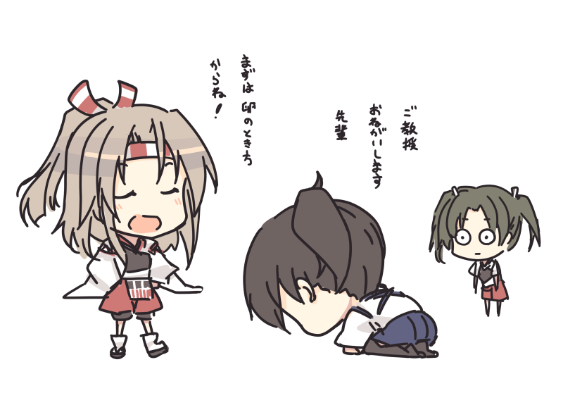 kaga, zuikaku, and zuihou (kantai collection) drawn by nakadori_(movgnsk)
